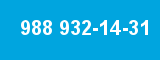 988 932-14-31
